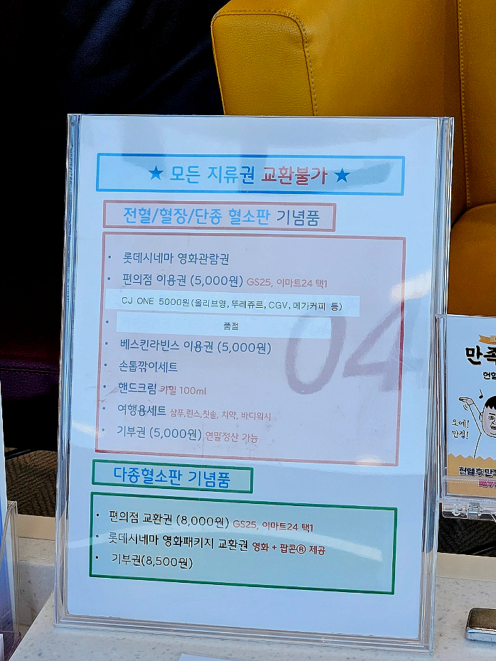이마트24 대전복합터미널점 이미지