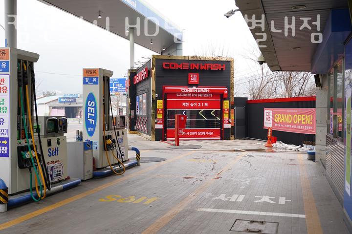 컴인워시HD남양주 이미지