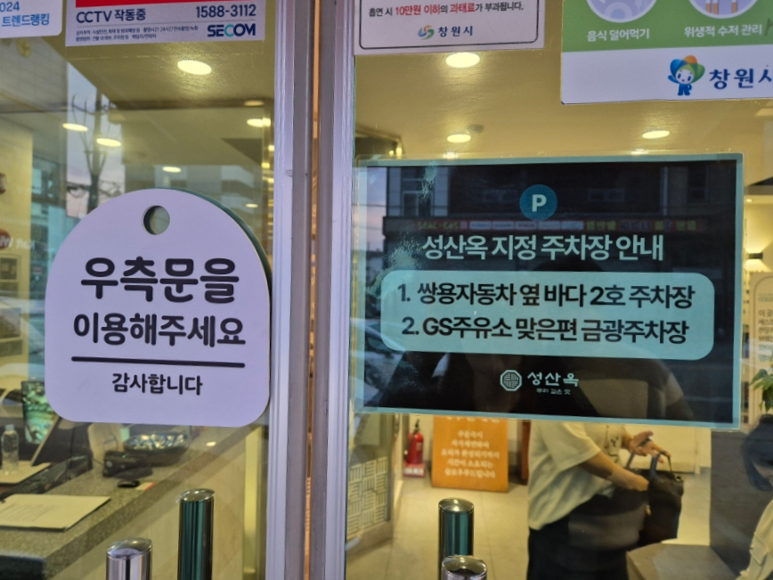 금광주유소 이미지