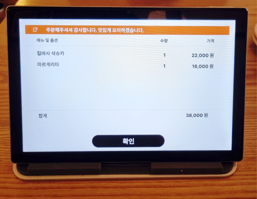 리틀에마스 이미지