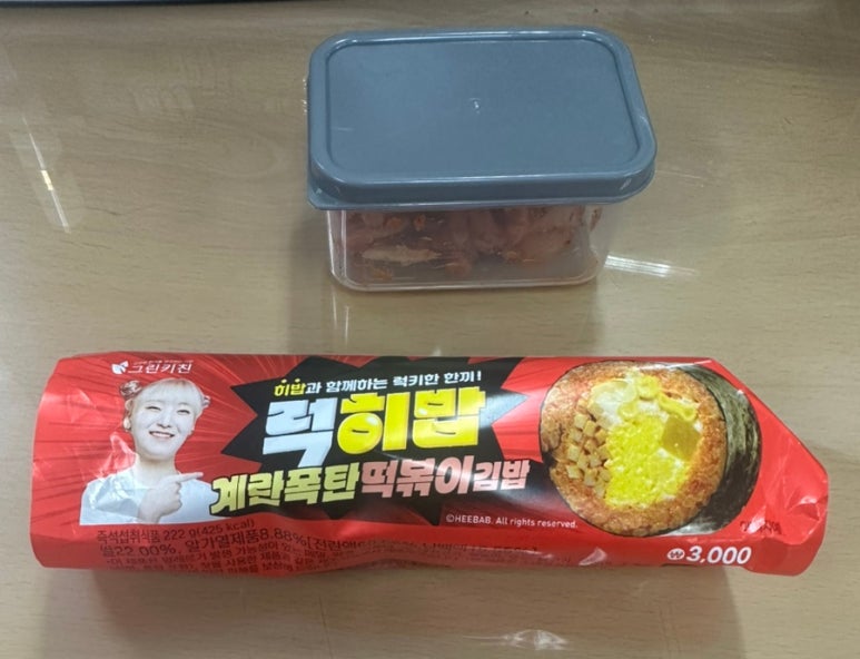 열정닭꼬치 이미지