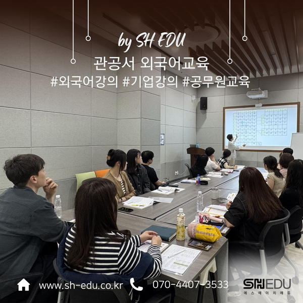 에스에이치컨설팅 이미지