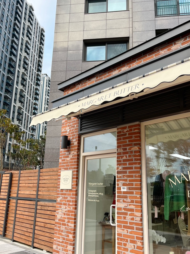 마가렛버터 이미지
