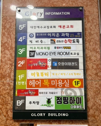 모노아이룸 이미지