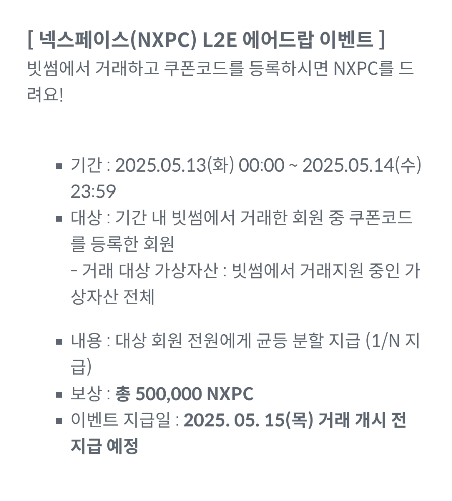 넥스페이스 이미지