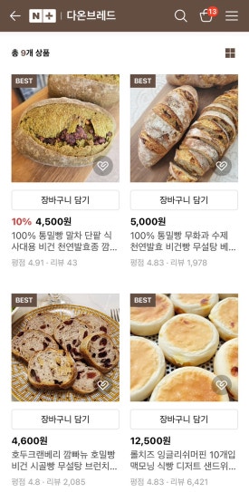 다온브레드 이미지