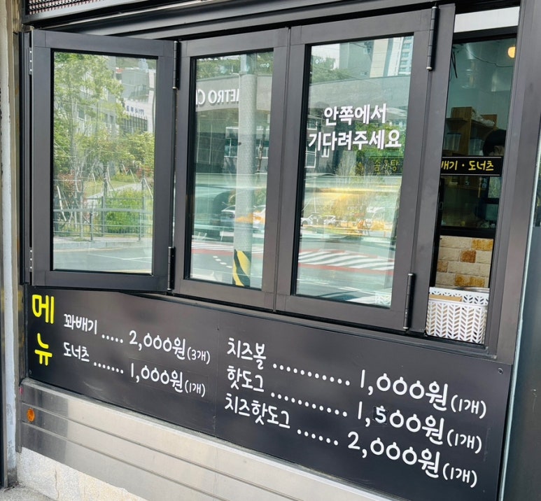 솜사탕찹쌀꽈배기·도너츠 이미지