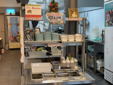 서유기마라탕 하귀점 사진 3