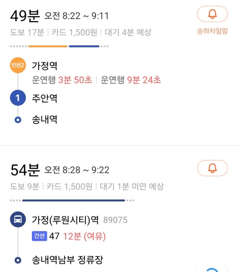 전주팔미콩나물국밥 이미지
