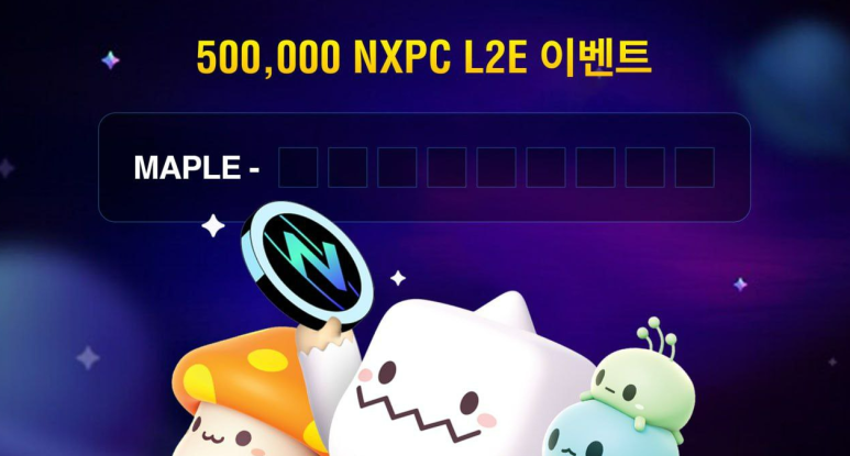 넥스페이스 이미지
