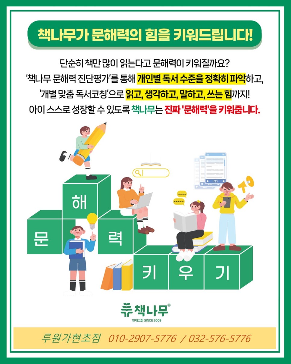 바로열쇠 이미지