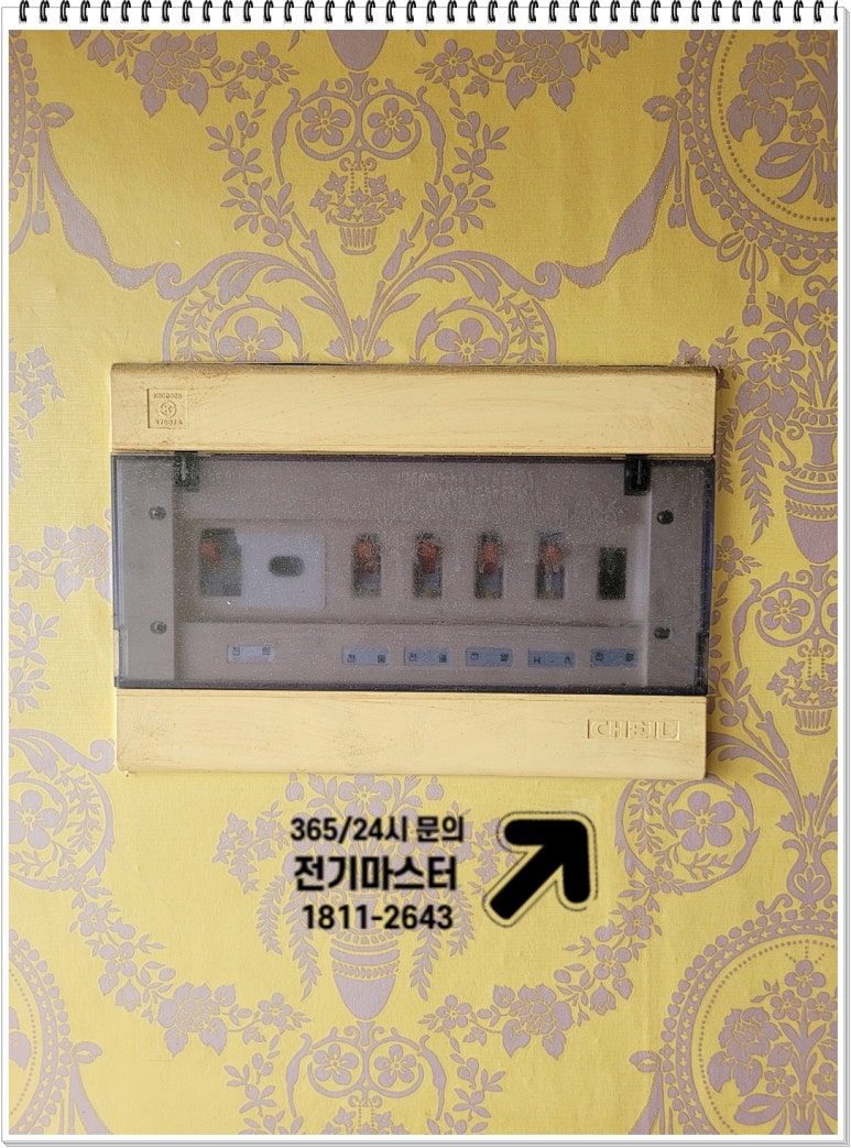 서울전기조명 이미지