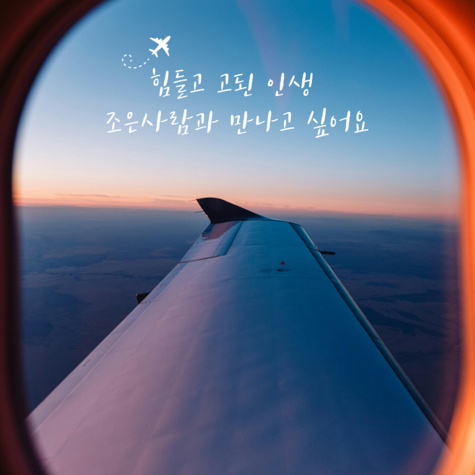 조은인력유료직업소개소 이미지