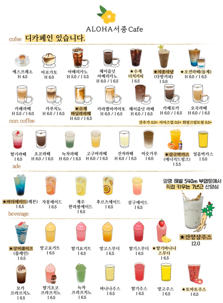양평힐링계곡오토캠핑장 이미지