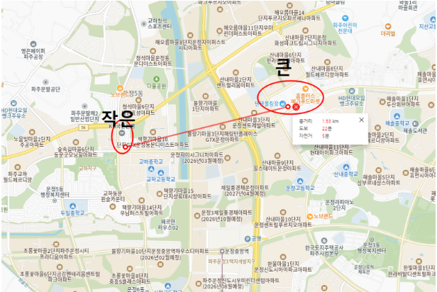 파주센타 이미지