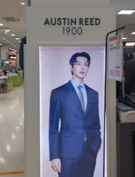 오스틴리드롯데마트 이미지