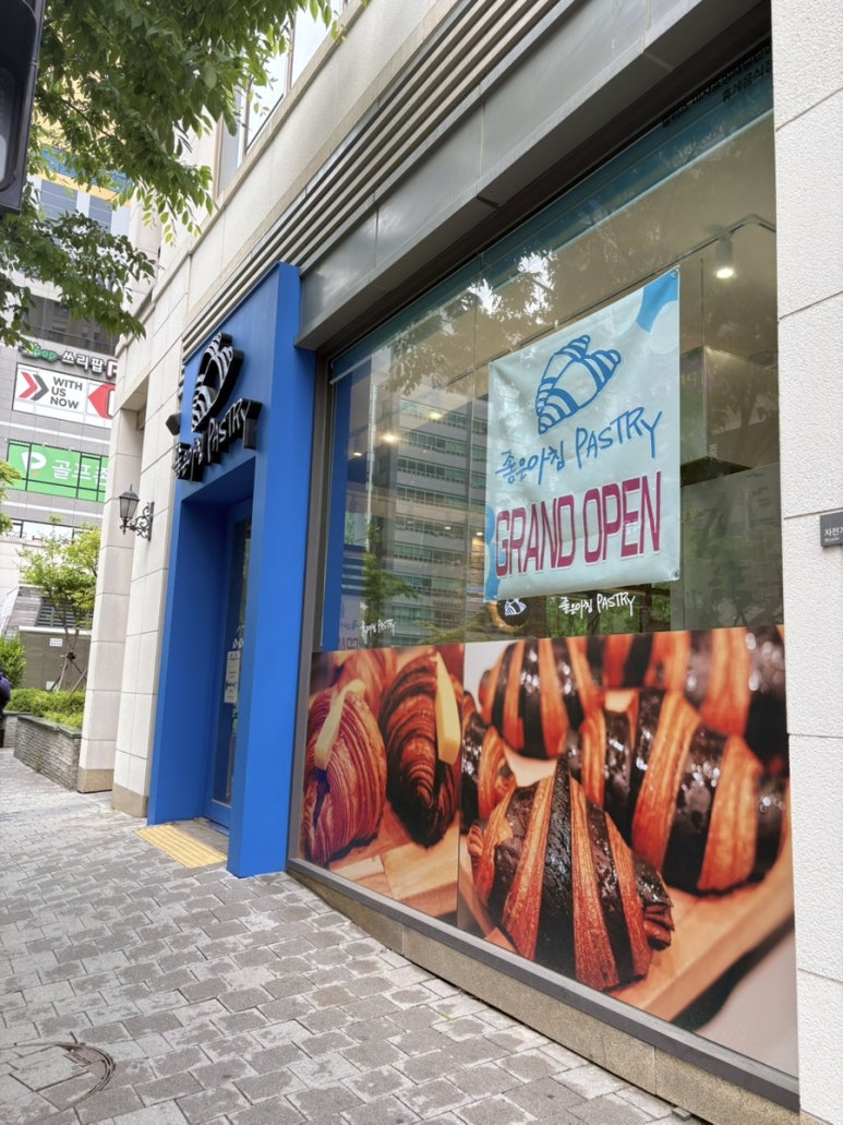 좋은아침페스츄리 하남미사점 이미지
