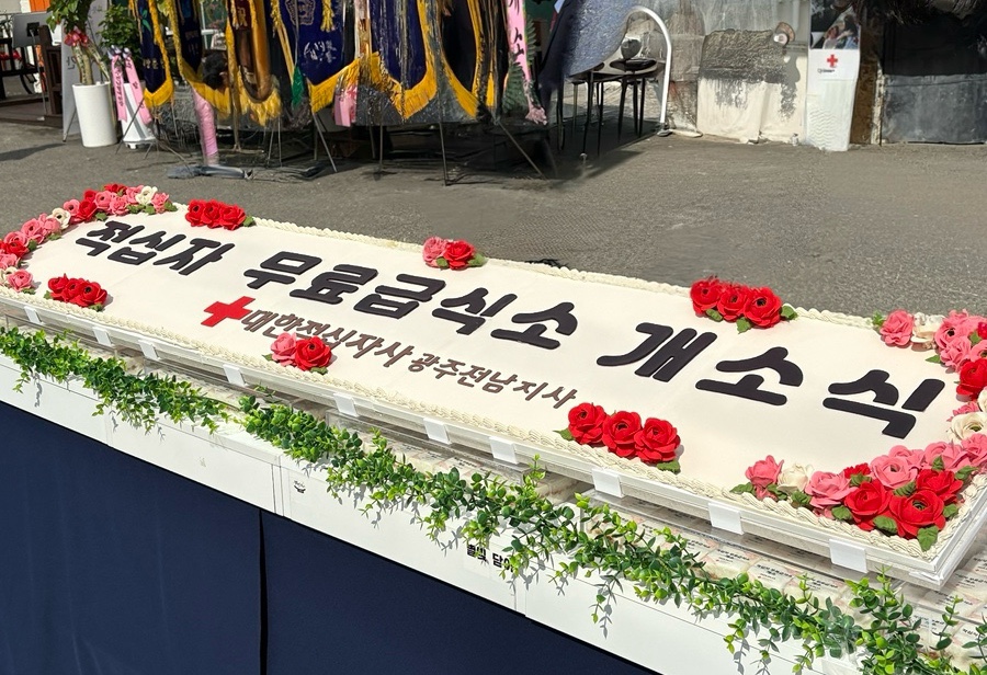 별빛담아광주점 이미지