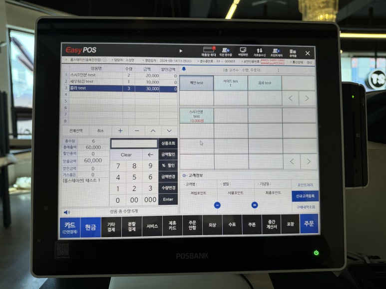롤스테이션 이미지