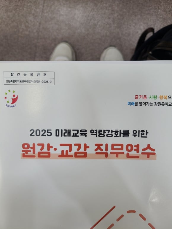 수업과성장연구소 이미지