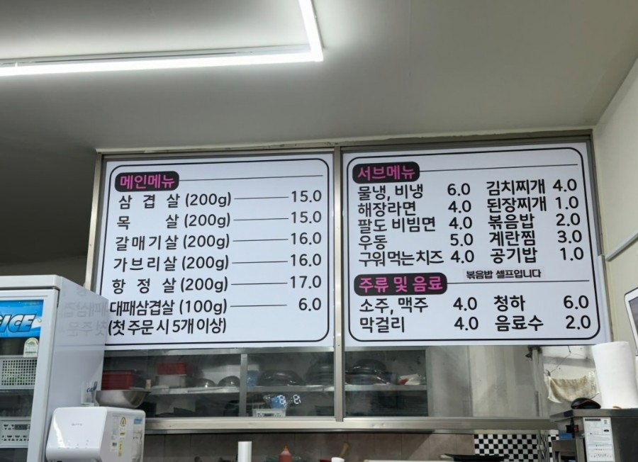 돈돈 이미지