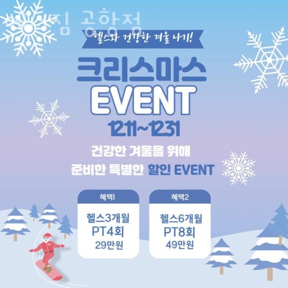에너짐 이미지