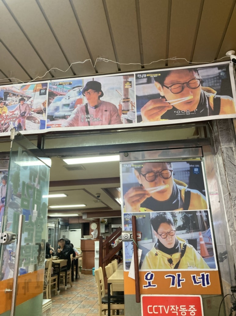 오가네분식 이미지