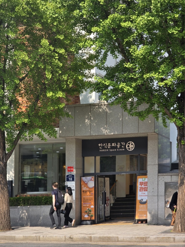 (주)이음푸드 이미지
