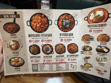금천구이식당 이미지