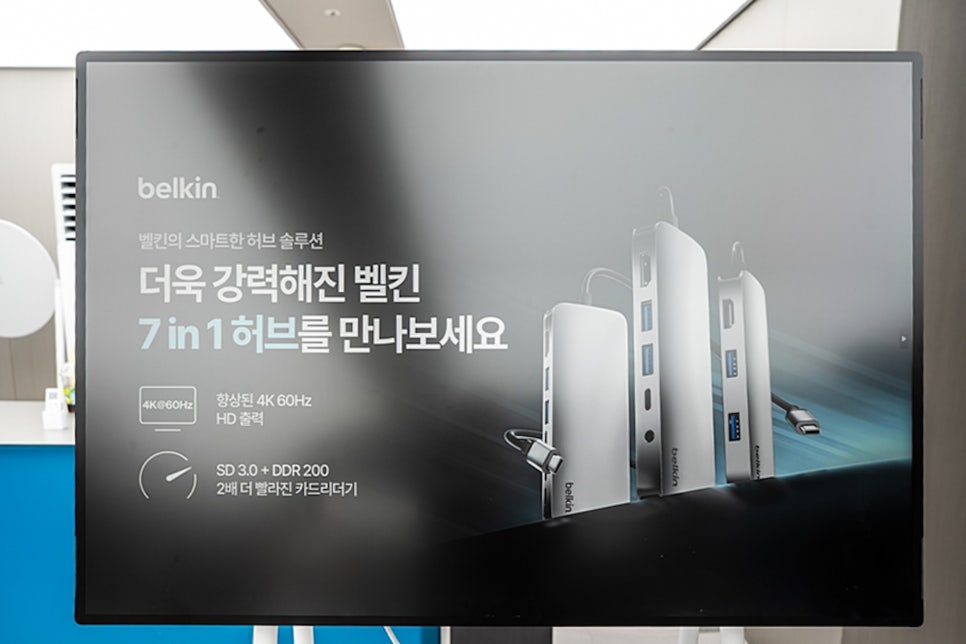 벨킨 썬더볼트 독 유저가 보는 2025 벨킨 블로거 세미나 현장 리포트 이미지 3