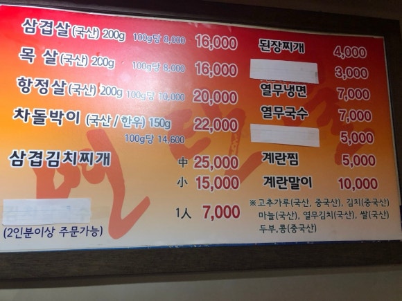 연탄불 이미지
