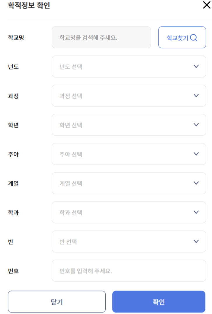 에듀패스 이미지