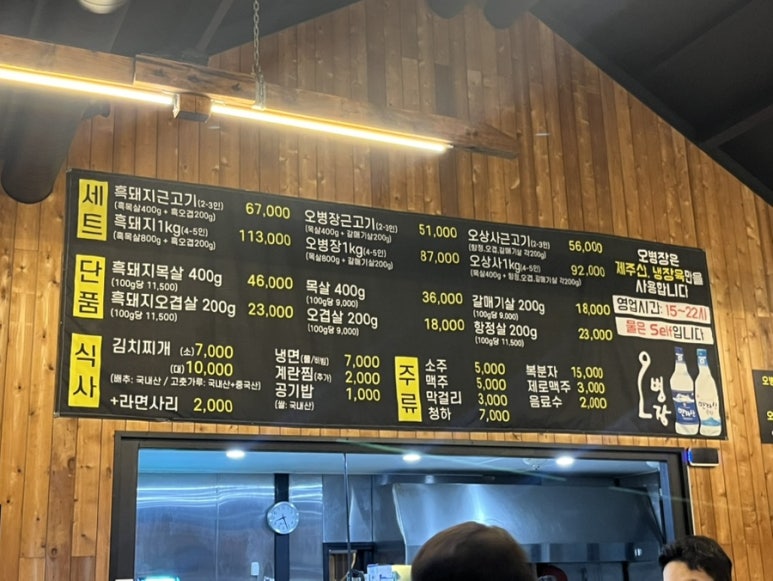 오병장 이미지