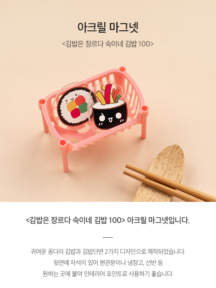 숙이네김밥 이미지