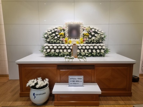 동국대학교일산장례식장 이미지