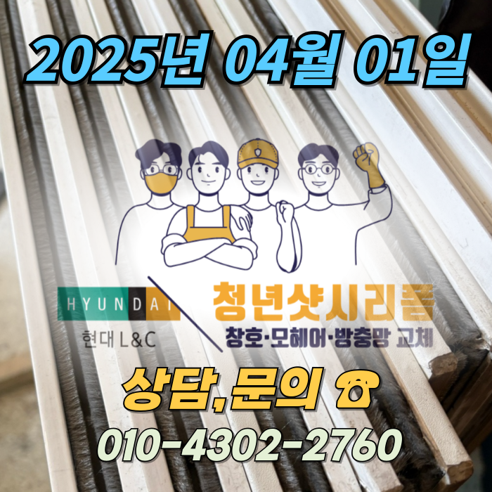 건영헤어 이미지