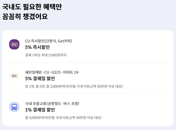 쎄븐할인마트 이미지