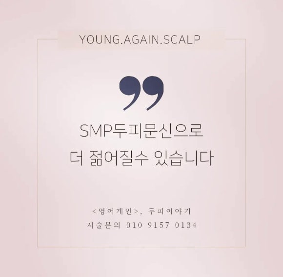 영어게인 이미지