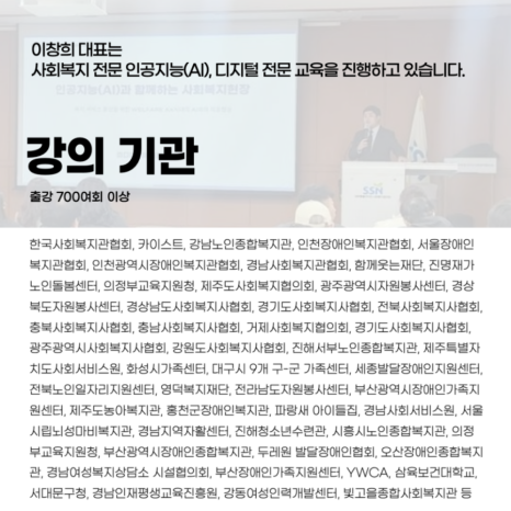 달성시니어클럽 이미지