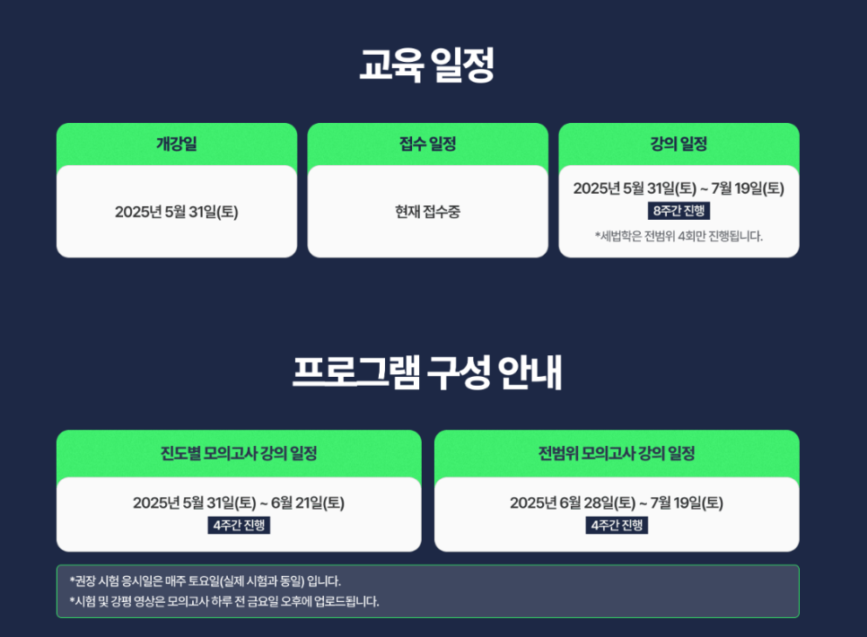 주식회사 바른정보통신 이미지