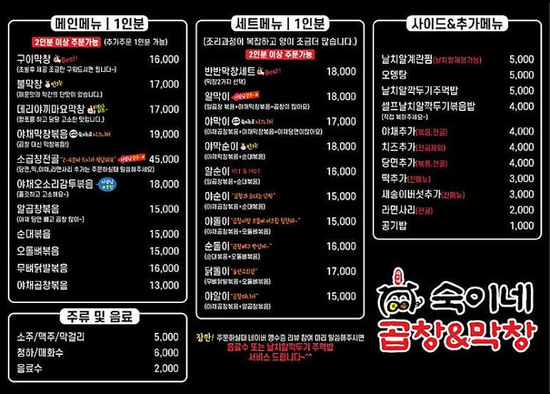숙이네야채 이미지