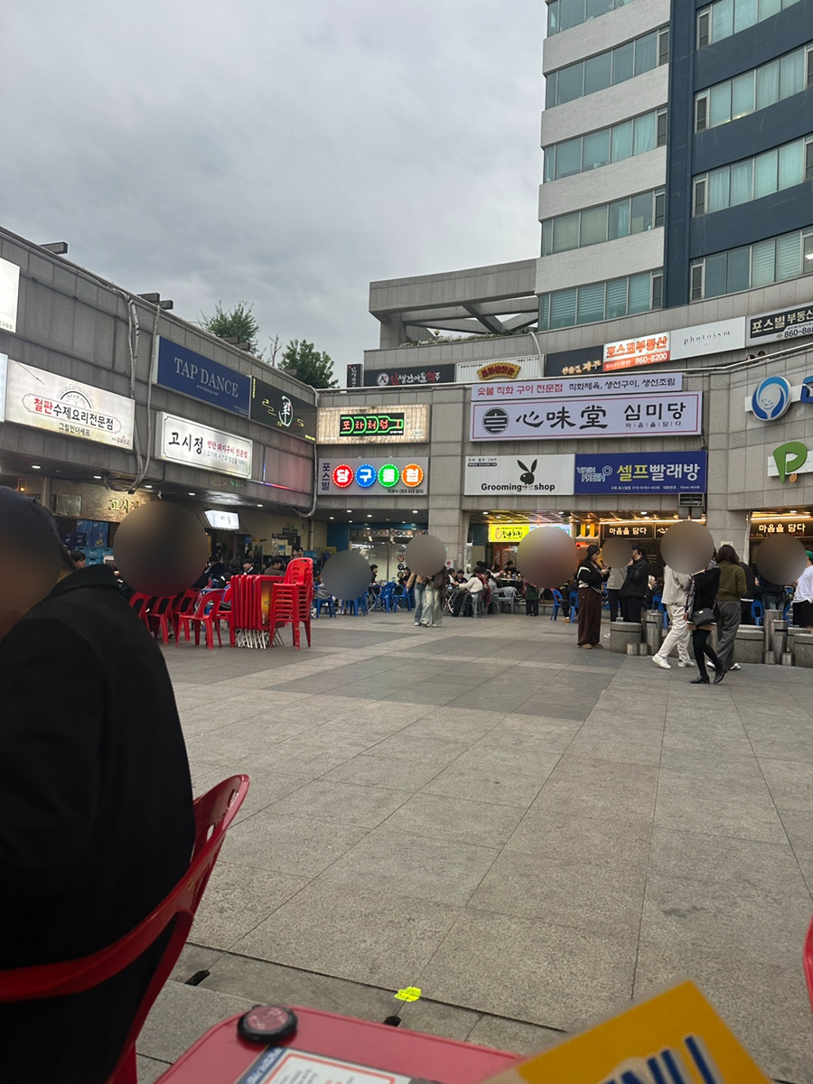 오지치킨포차 이미지