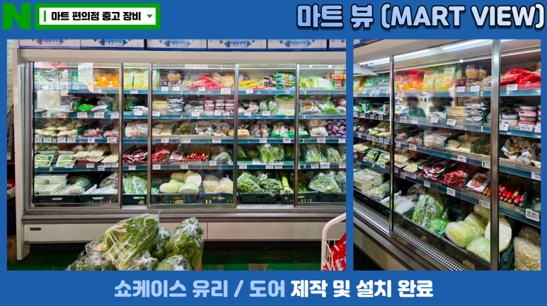 충북청과 이미지
