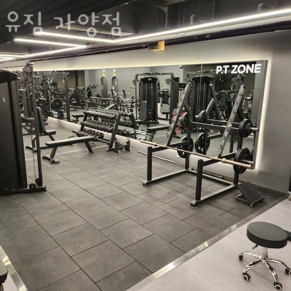 유짐 이미지