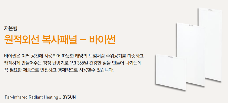 바이썬 이미지