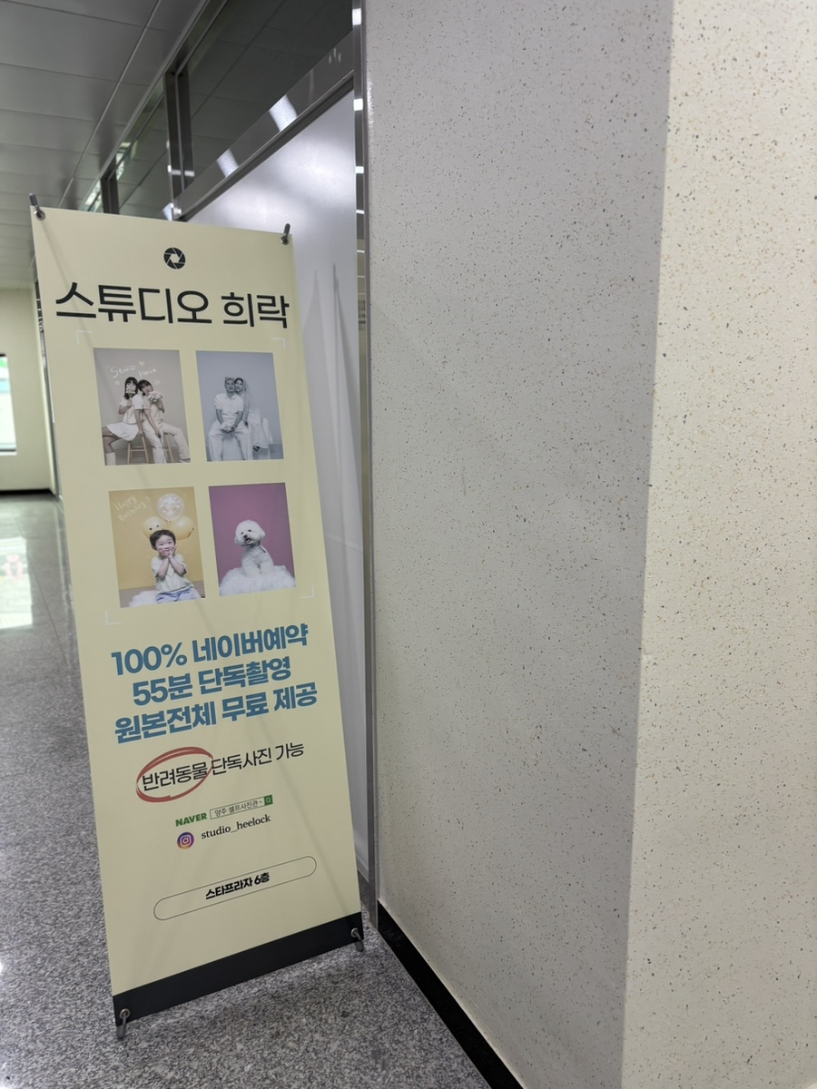 (주)희락 이미지