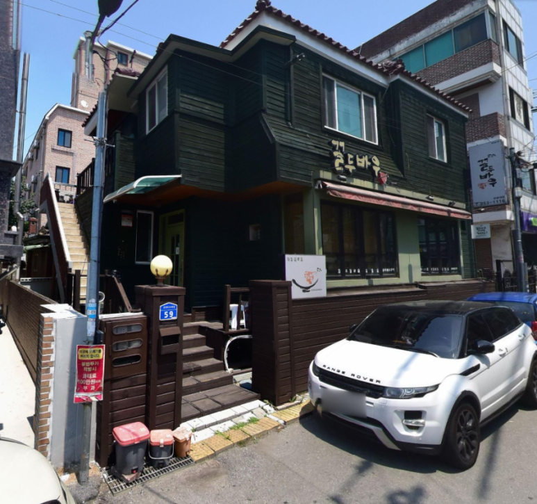 꼴두바우강대점 이미지