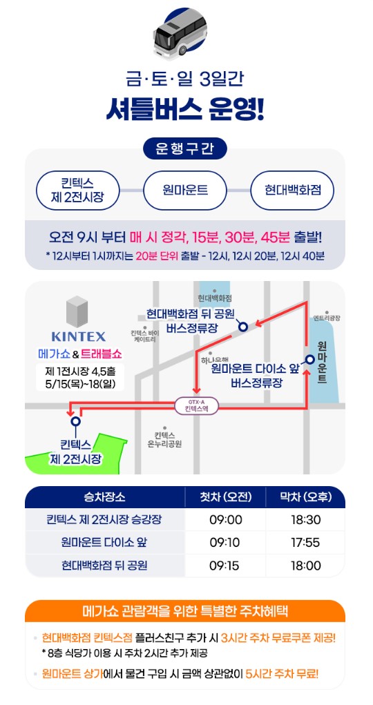 모든 여행 이미지