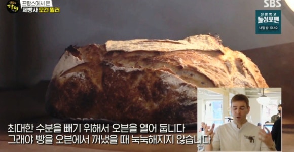 사워도우 이미지