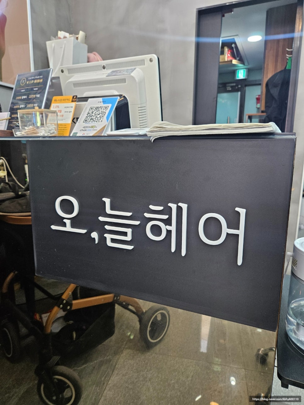 늘;헤어 이미지